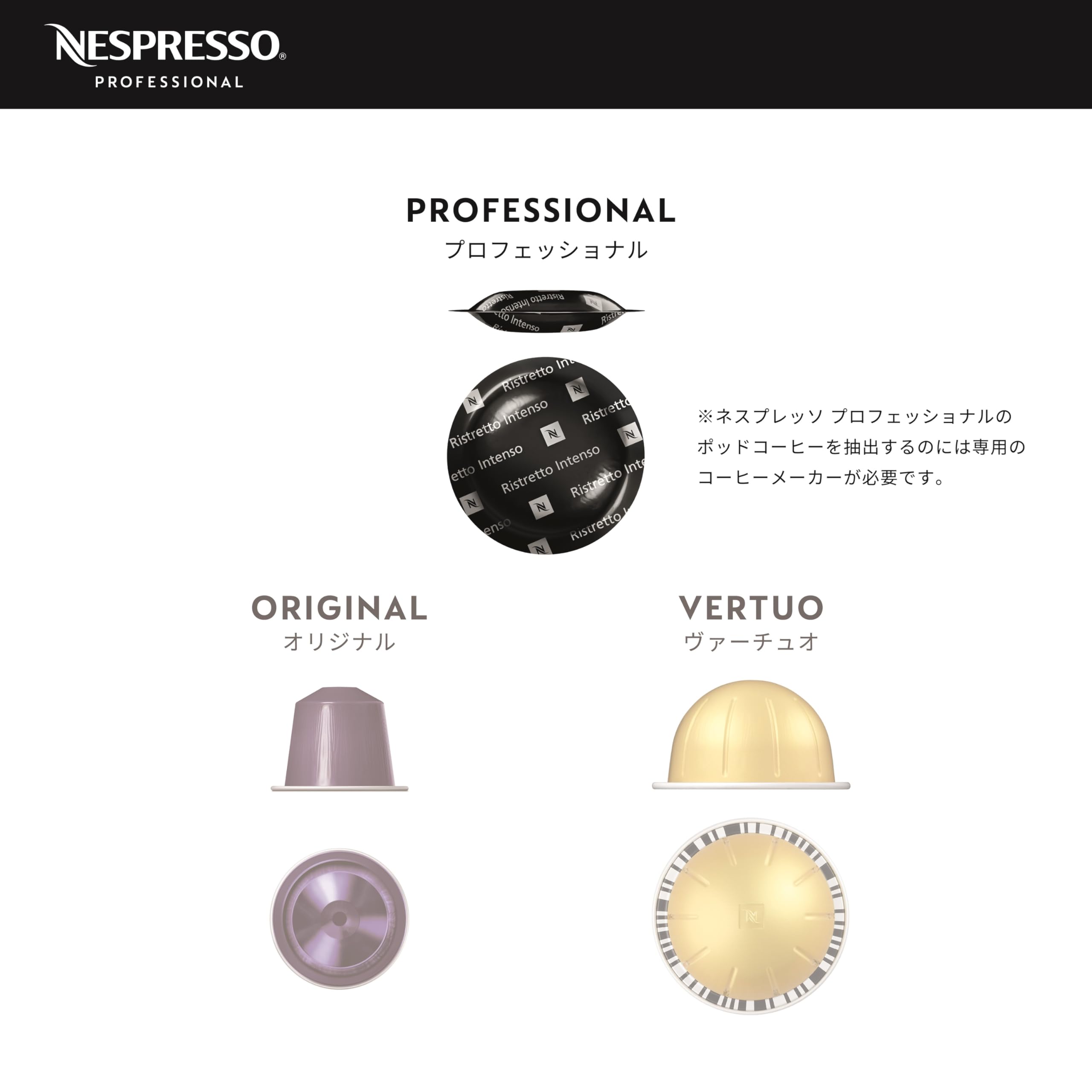Amazon.co.jp: ネスプレッソ業務用ポッドコーヒー フォルテ （1箱50